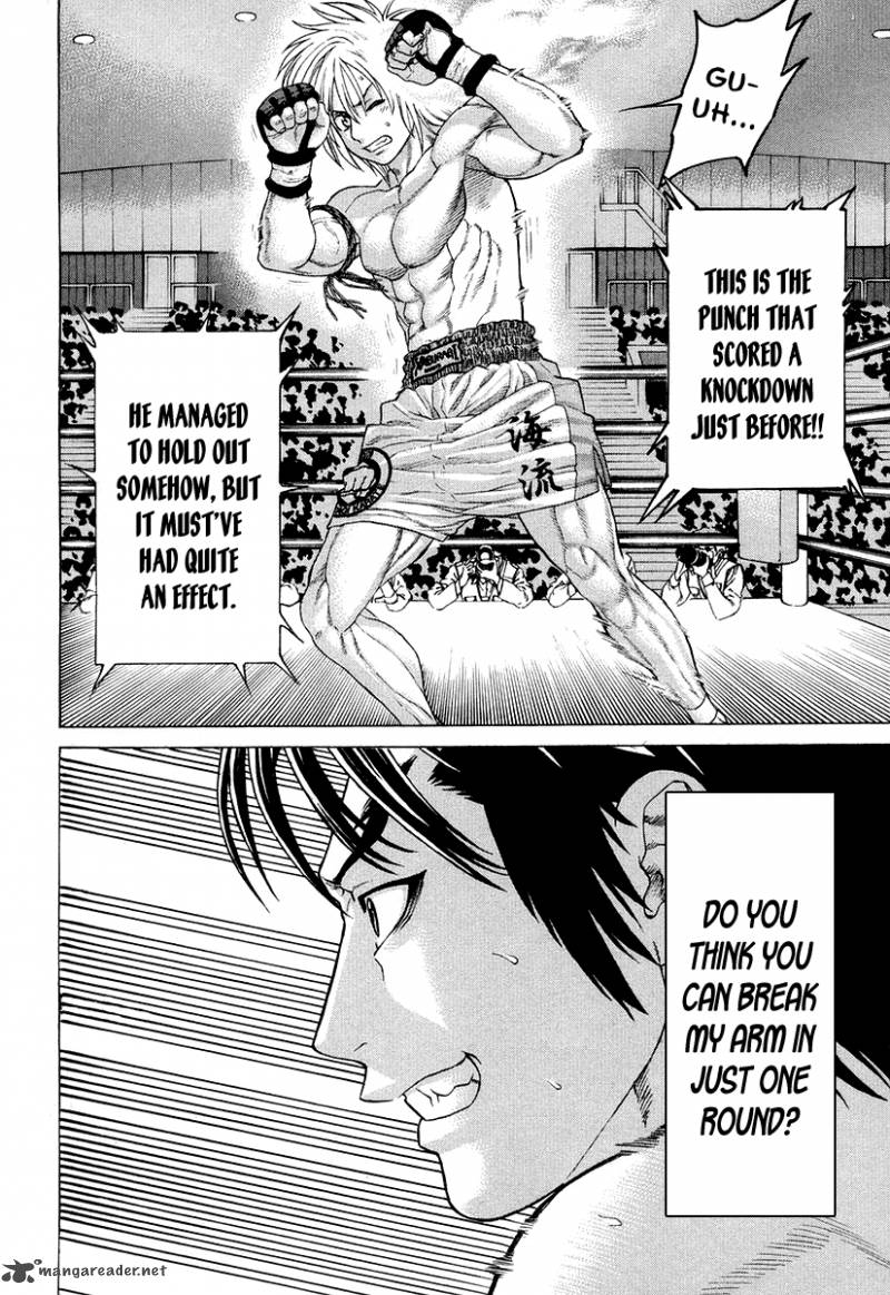 Karate Shoukoushi Kohinata Minoru 211 4