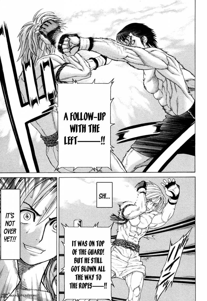 Karate Shoukoushi Kohinata Minoru 211 5