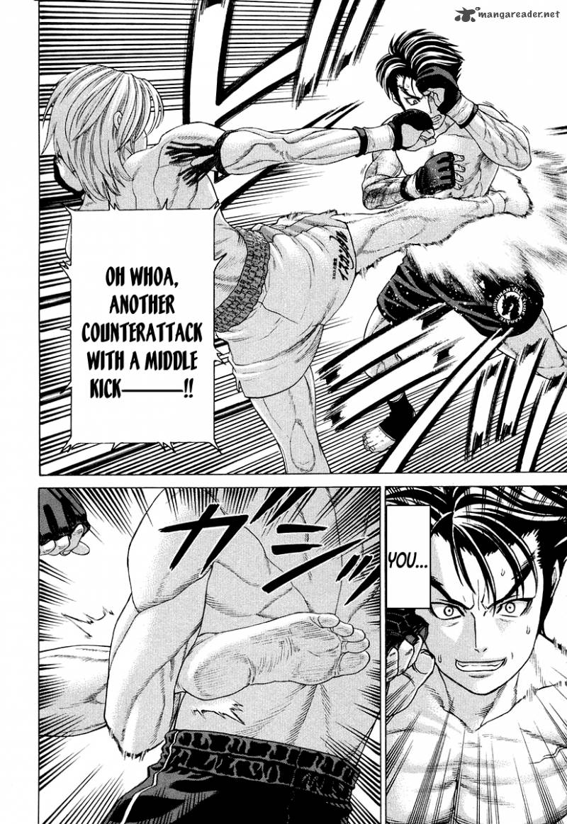 Karate Shoukoushi Kohinata Minoru 211 6