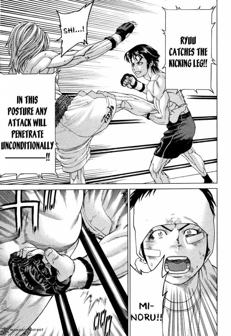 Karate Shoukoushi Kohinata Minoru 211 7