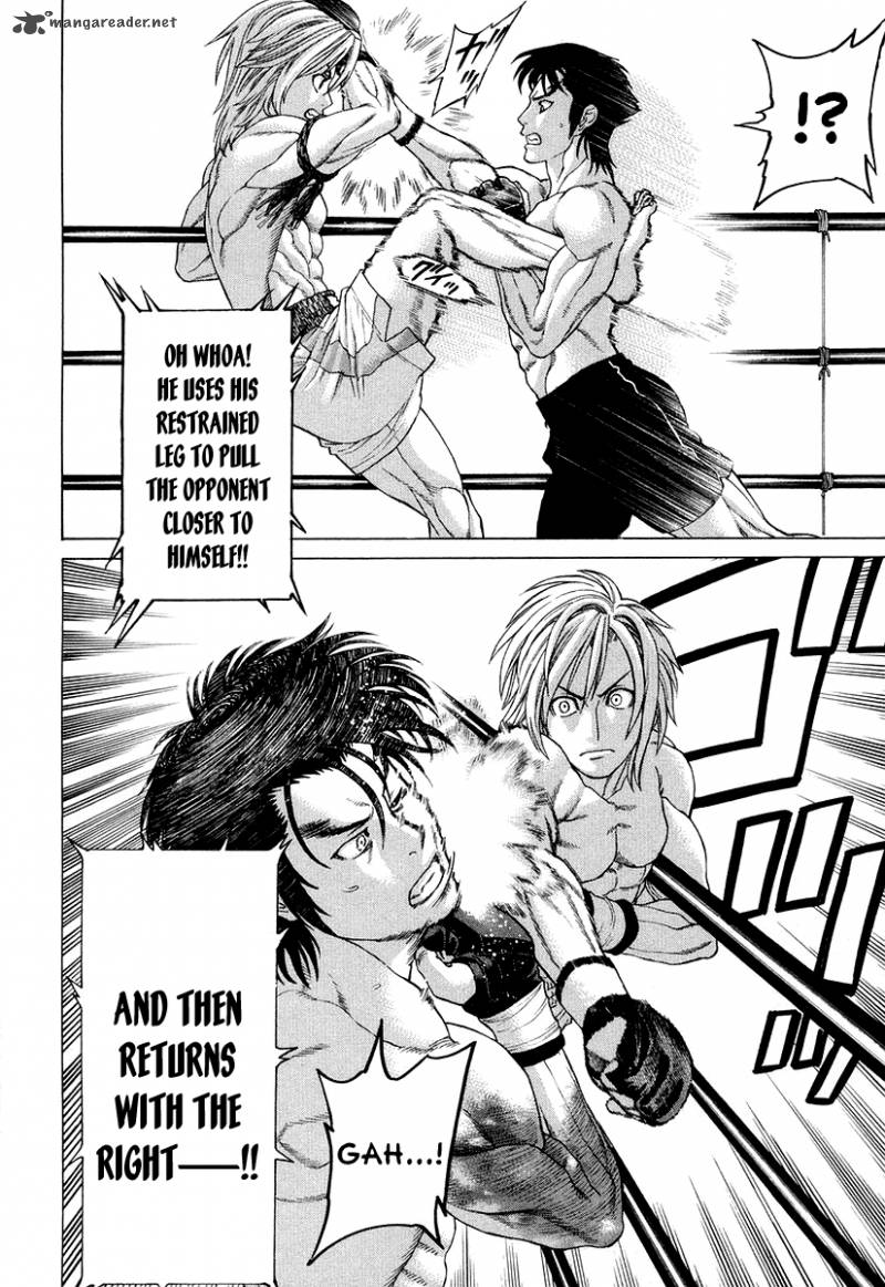 Karate Shoukoushi Kohinata Minoru 211 8