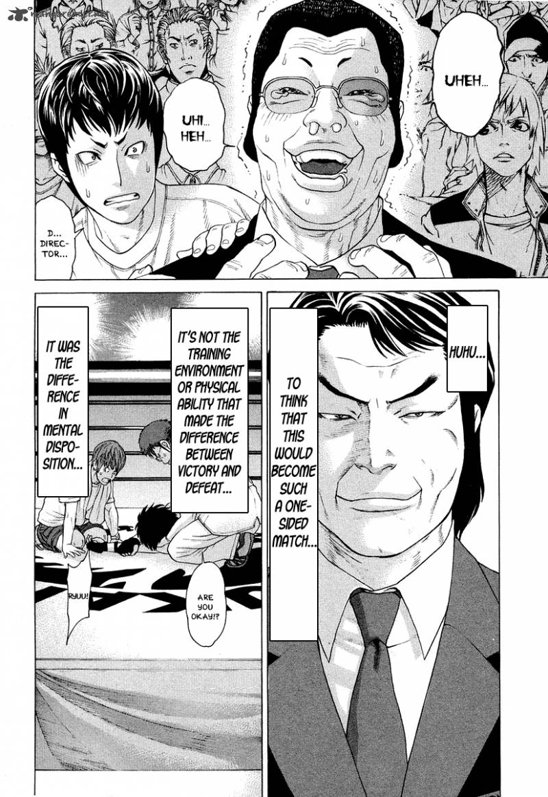 Karate Shoukoushi Kohinata Minoru 212 10