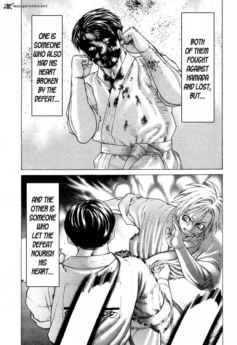 Karate Shoukoushi Kohinata Minoru 212 11