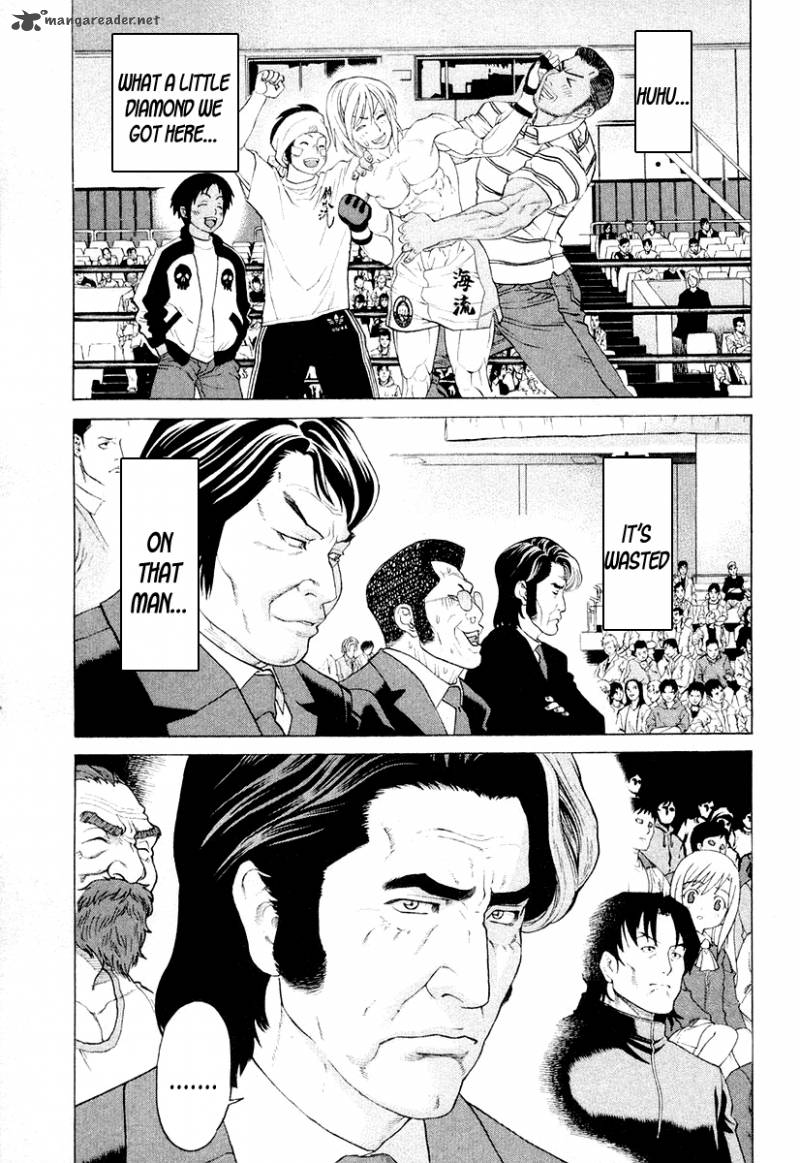 Karate Shoukoushi Kohinata Minoru 212 13