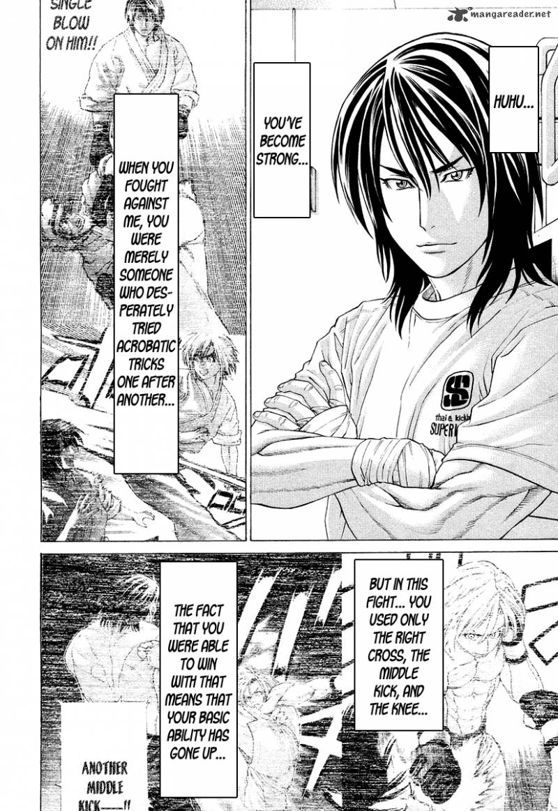 Karate Shoukoushi Kohinata Minoru 212 14