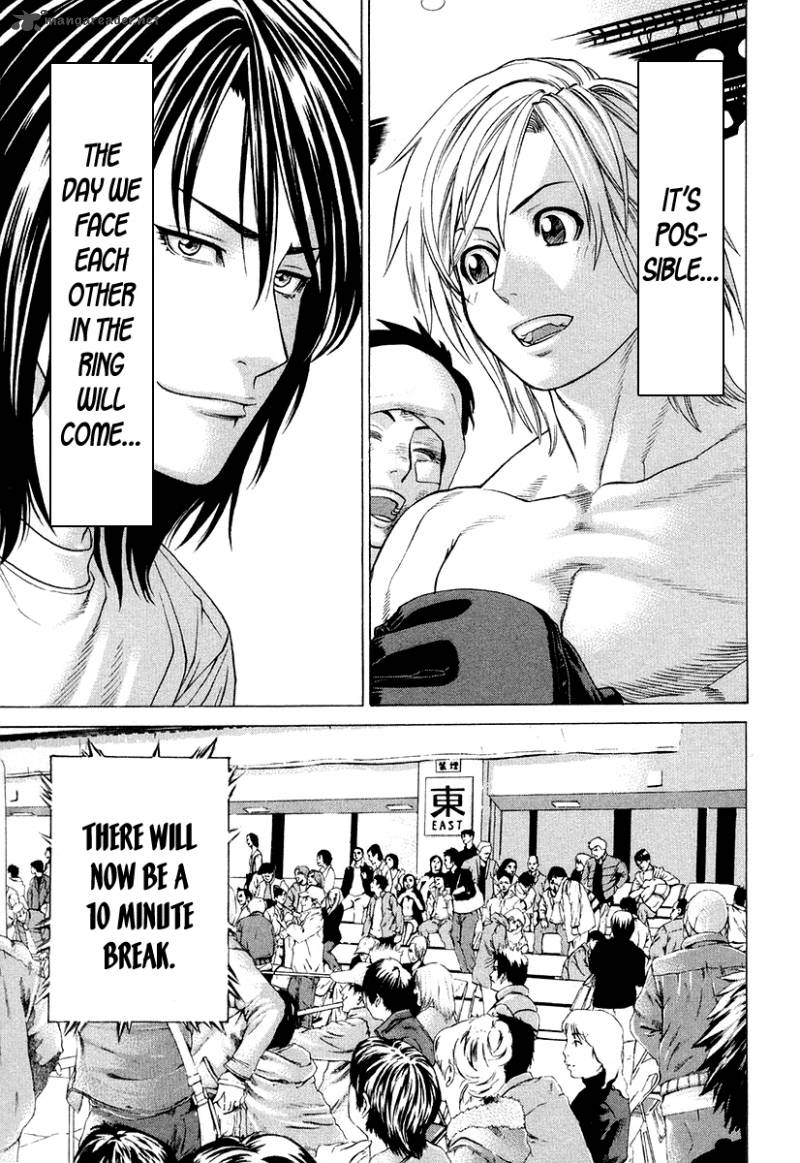 Karate Shoukoushi Kohinata Minoru 212 15