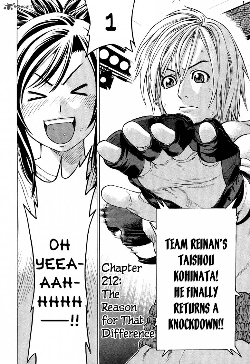 Karate Shoukoushi Kohinata Minoru 212 2