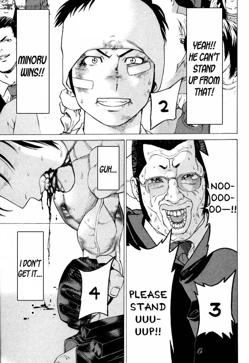Karate Shoukoushi Kohinata Minoru 212 3