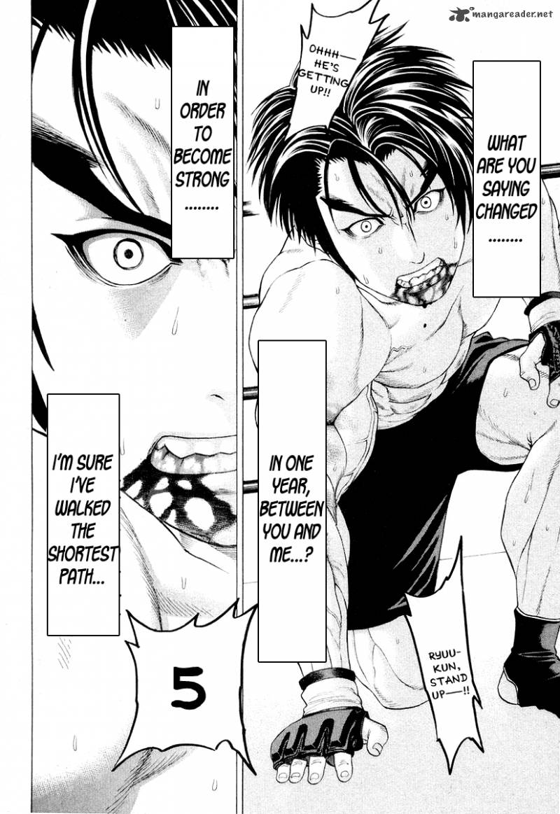 Karate Shoukoushi Kohinata Minoru 212 4