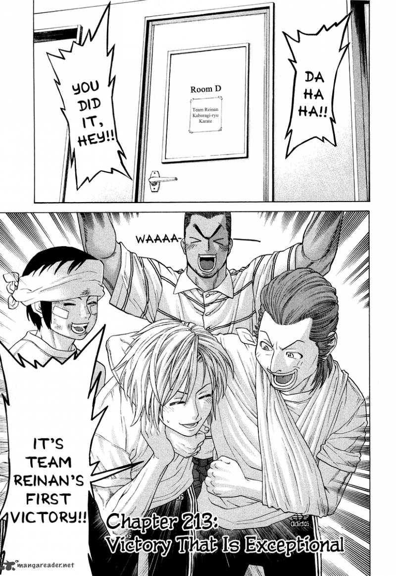 Karate Shoukoushi Kohinata Minoru 213 1
