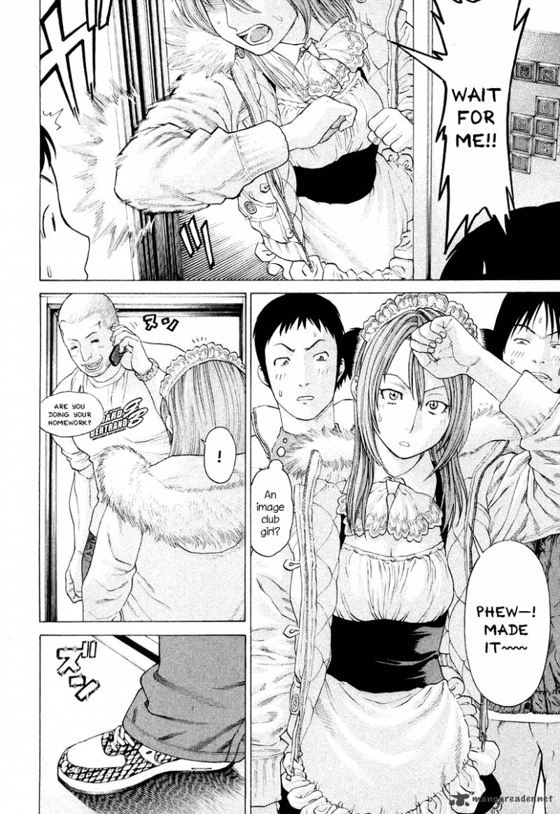 Karate Shoukoushi Kohinata Minoru 213 10
