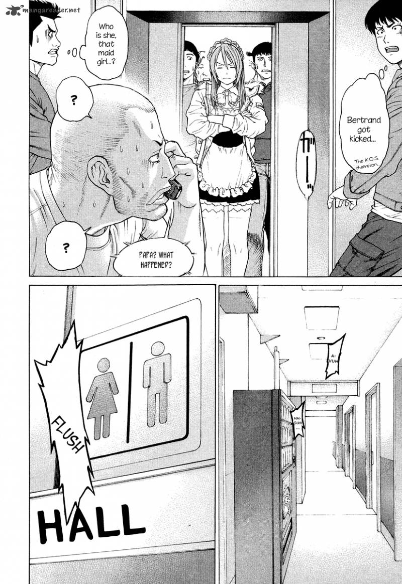 Karate Shoukoushi Kohinata Minoru 213 12