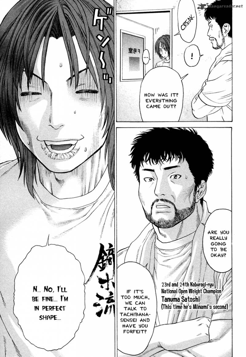 Karate Shoukoushi Kohinata Minoru 213 13