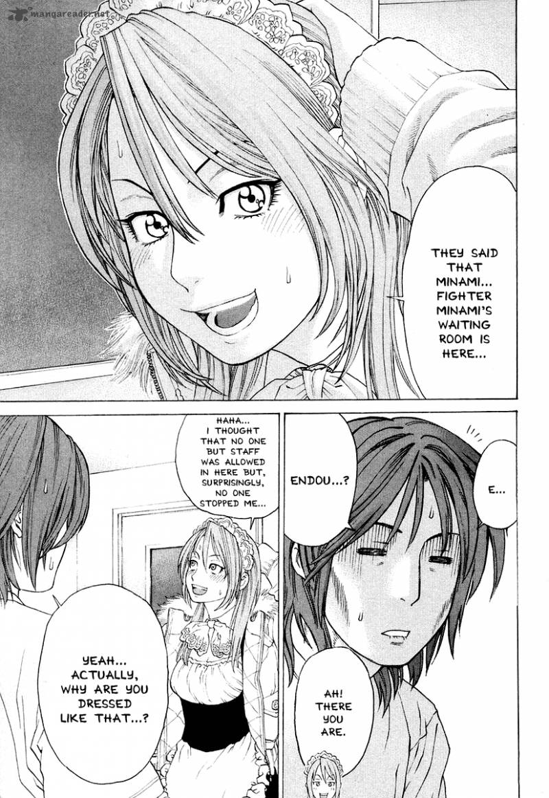 Karate Shoukoushi Kohinata Minoru 213 15