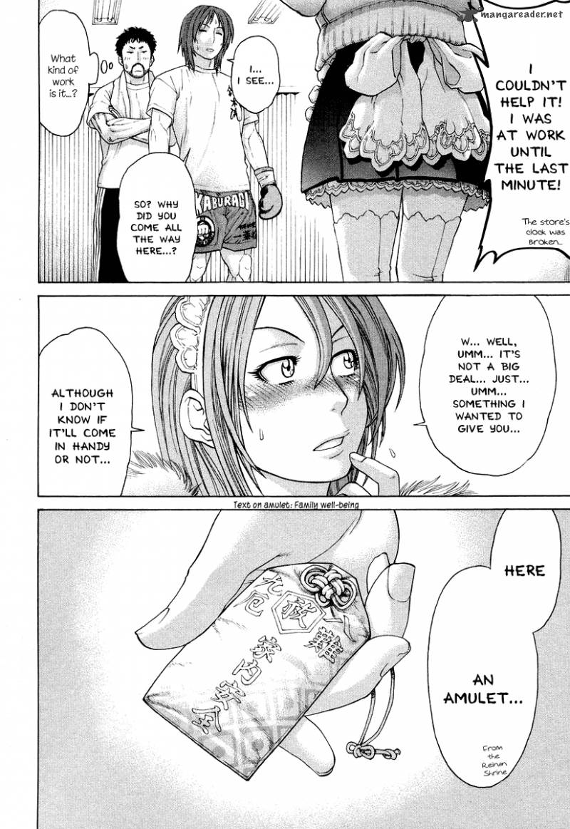 Karate Shoukoushi Kohinata Minoru 213 16