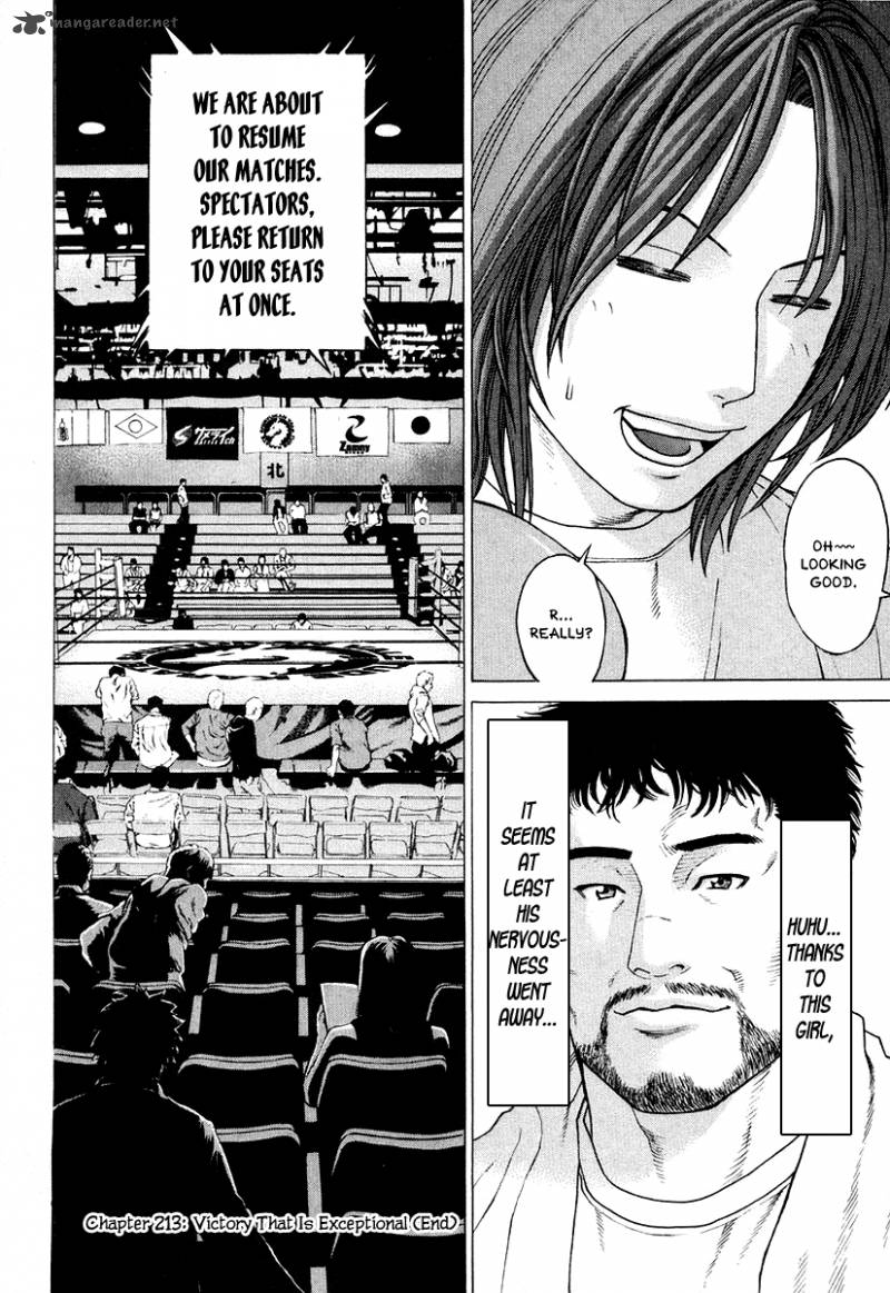 Karate Shoukoushi Kohinata Minoru 213 18