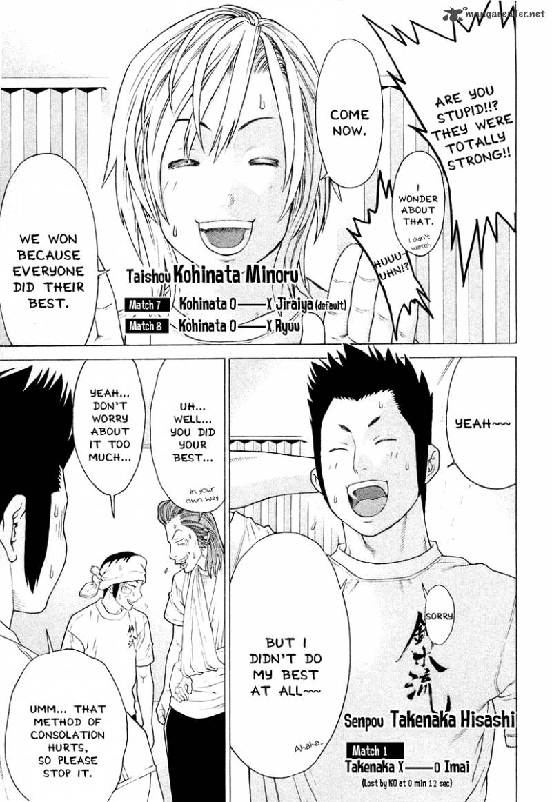 Karate Shoukoushi Kohinata Minoru 213 3