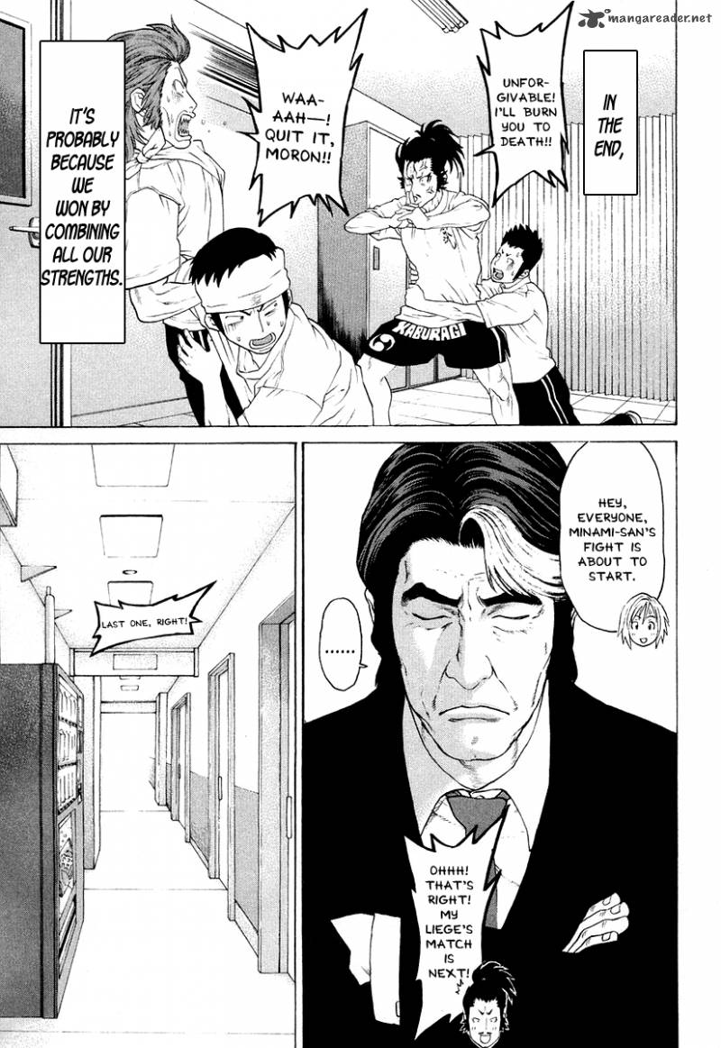 Karate Shoukoushi Kohinata Minoru 213 5