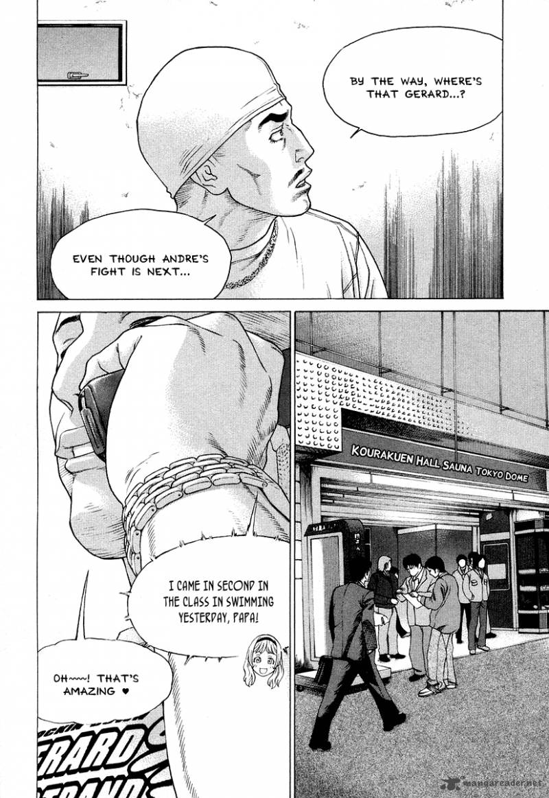 Karate Shoukoushi Kohinata Minoru 213 8