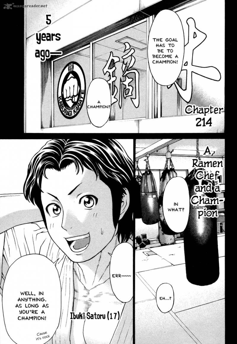 Karate Shoukoushi Kohinata Minoru 214 1