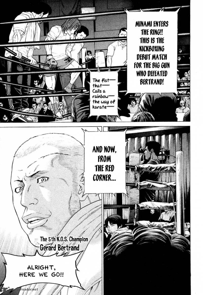 Karate Shoukoushi Kohinata Minoru 214 11