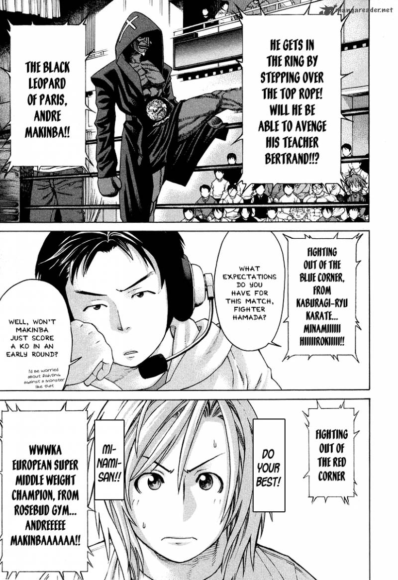 Karate Shoukoushi Kohinata Minoru 214 13