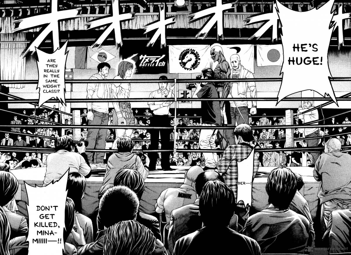 Karate Shoukoushi Kohinata Minoru 214 14
