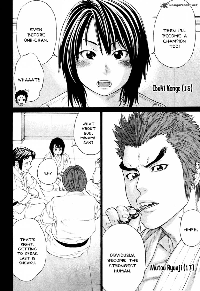 Karate Shoukoushi Kohinata Minoru 214 2