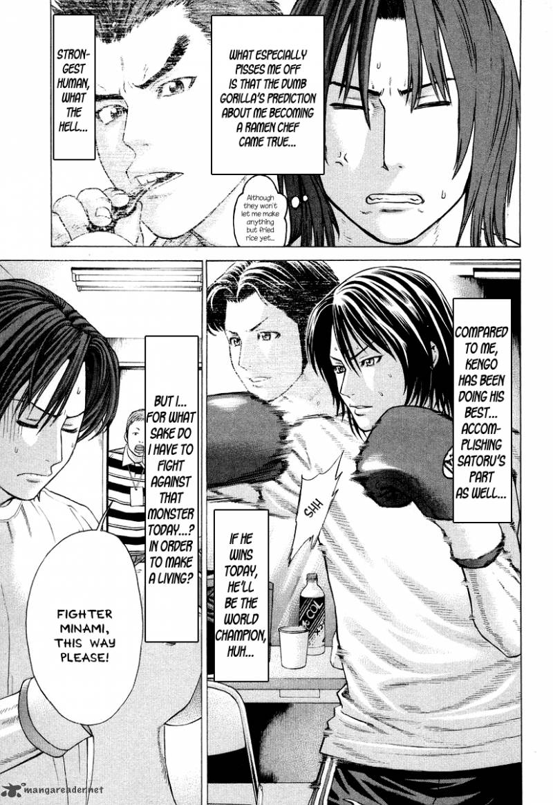 Karate Shoukoushi Kohinata Minoru 214 5