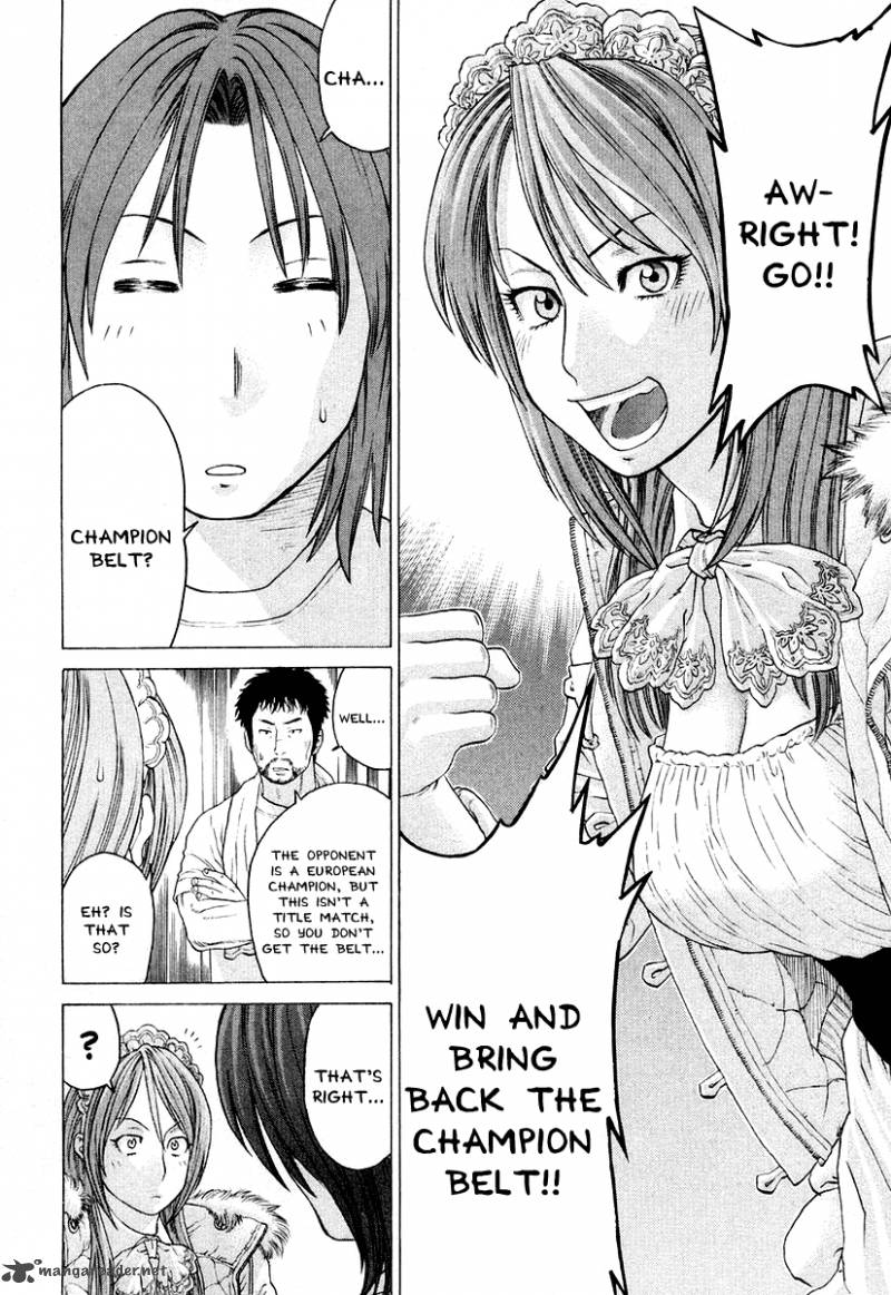 Karate Shoukoushi Kohinata Minoru 214 6
