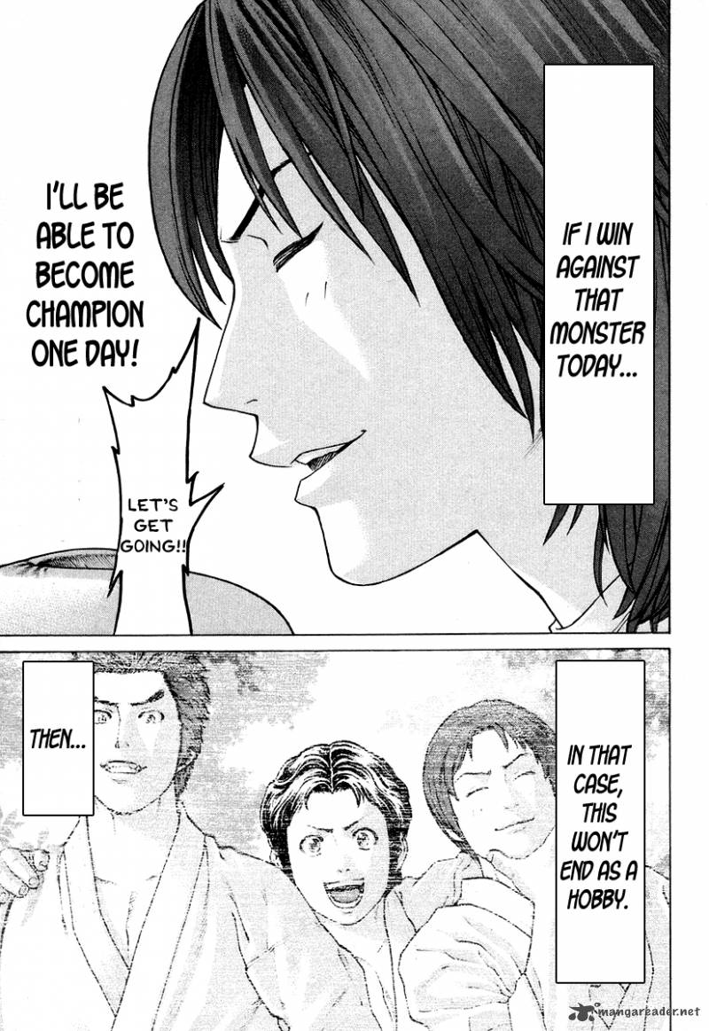 Karate Shoukoushi Kohinata Minoru 214 7
