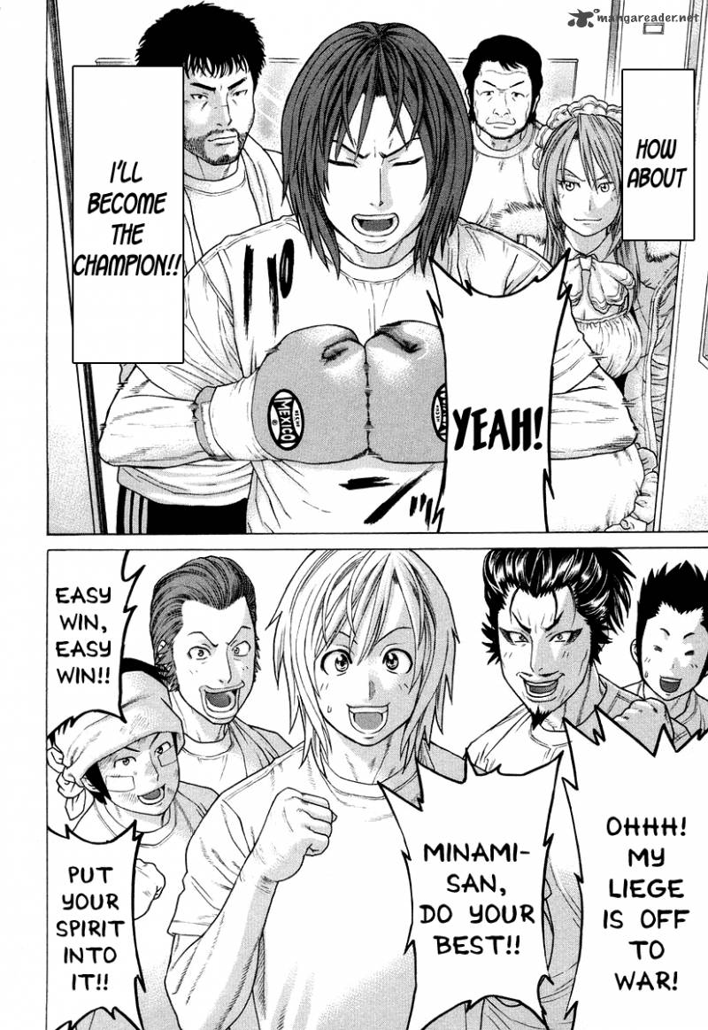 Karate Shoukoushi Kohinata Minoru 214 8