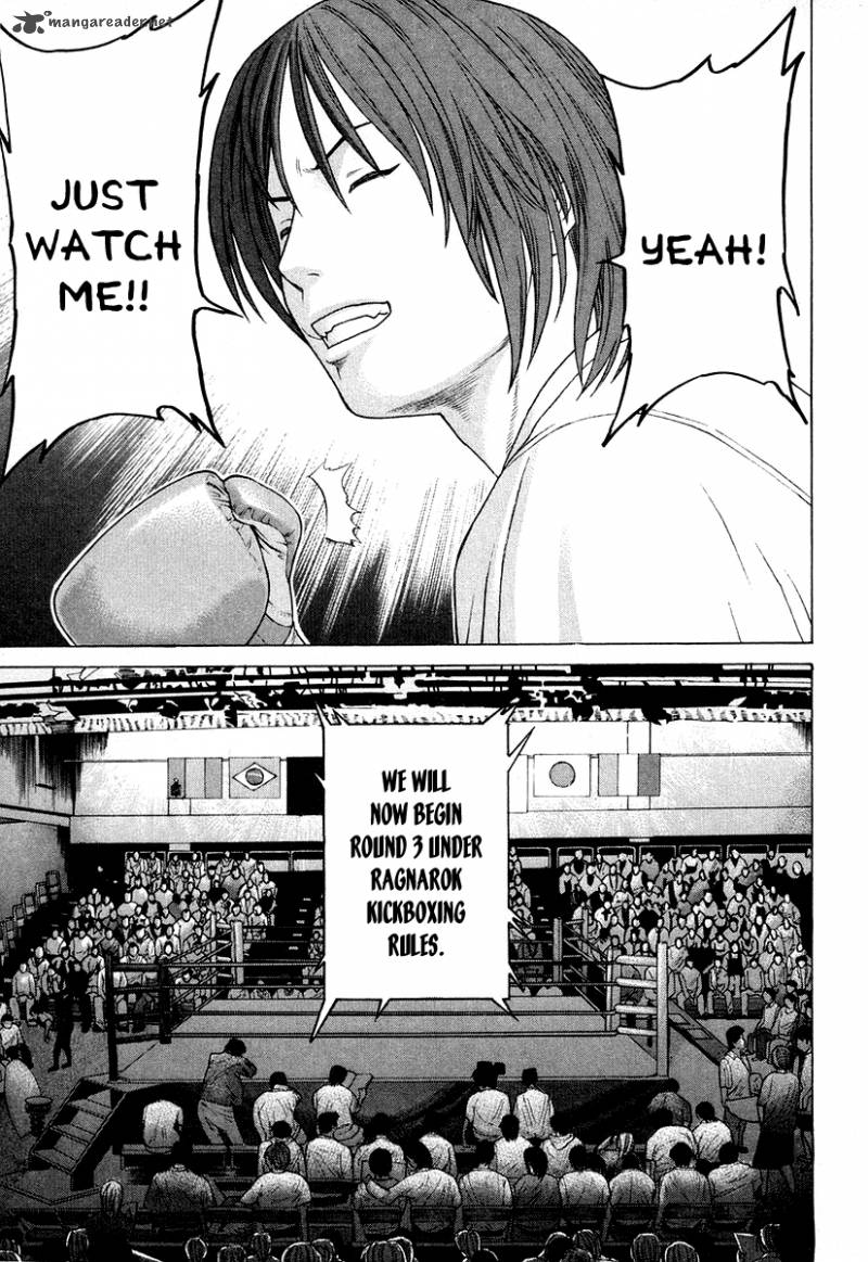 Karate Shoukoushi Kohinata Minoru 214 9