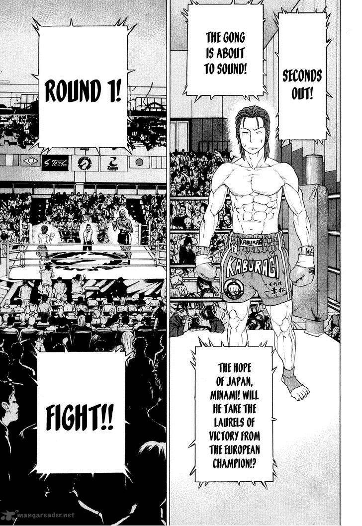 Karate Shoukoushi Kohinata Minoru 215 10