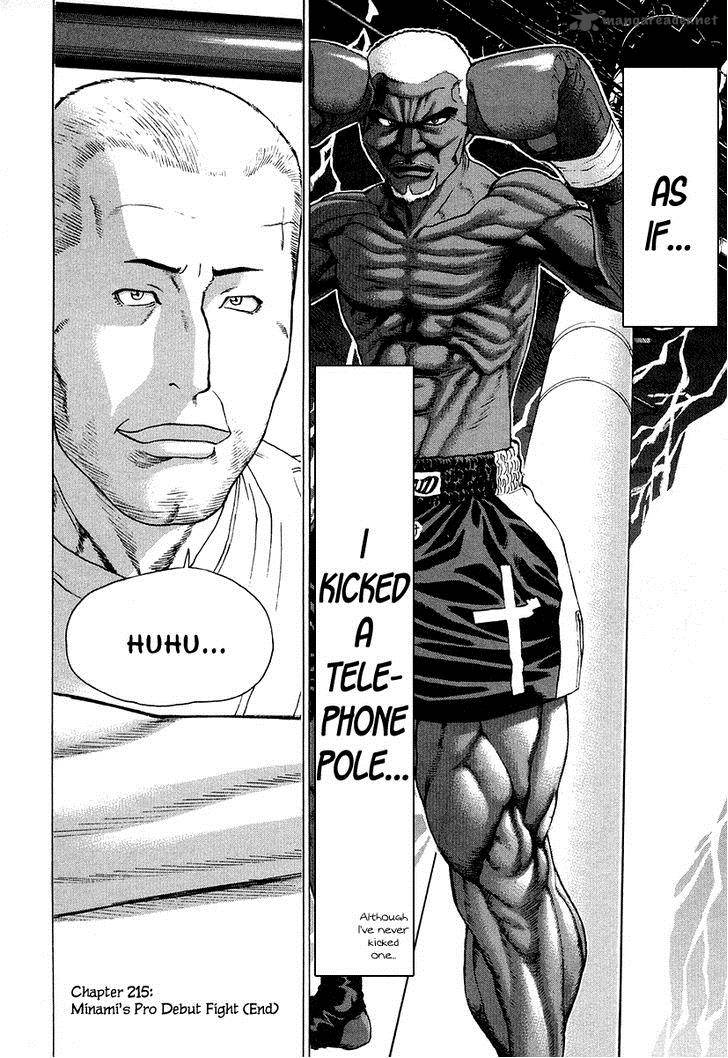 Karate Shoukoushi Kohinata Minoru 215 19