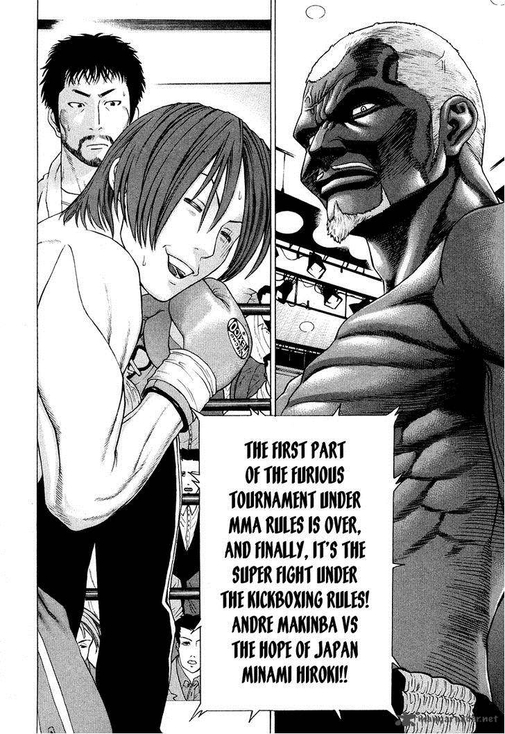 Karate Shoukoushi Kohinata Minoru 215 3