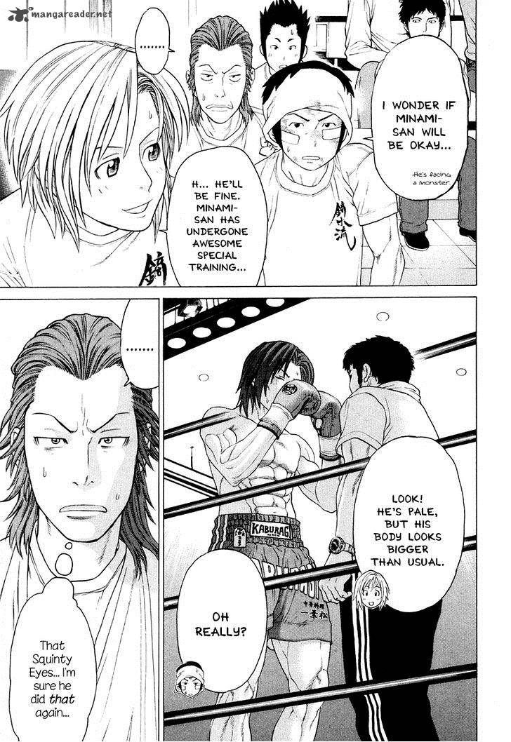 Karate Shoukoushi Kohinata Minoru 215 6