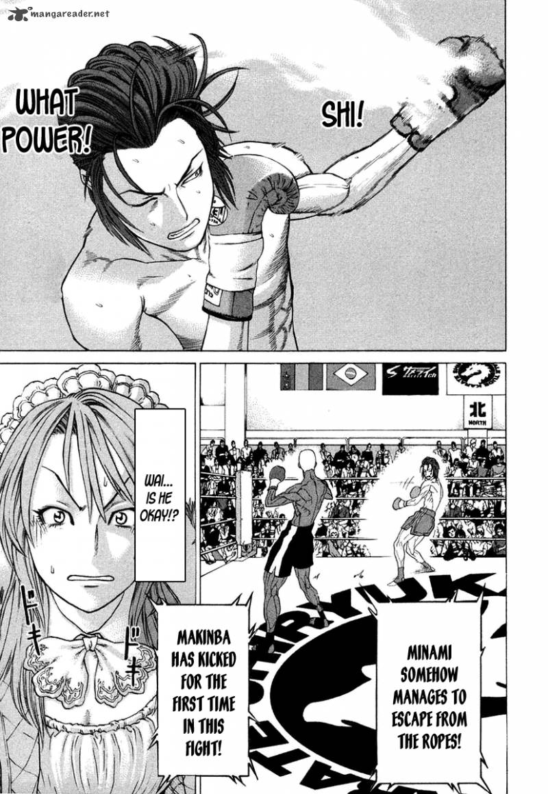 Karate Shoukoushi Kohinata Minoru 218 11