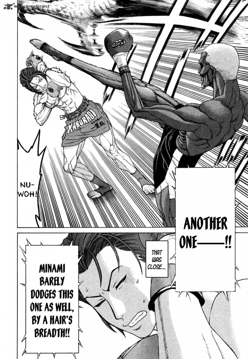 Karate Shoukoushi Kohinata Minoru 218 14