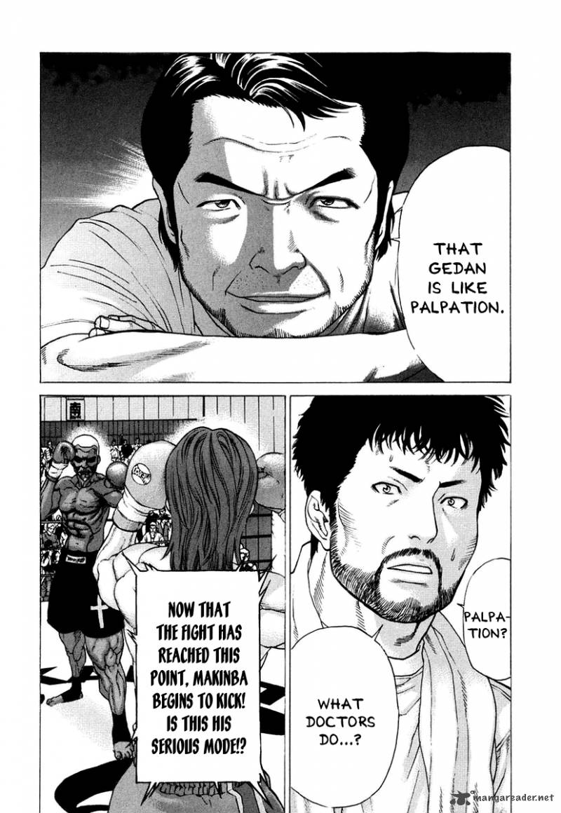 Karate Shoukoushi Kohinata Minoru 218 16