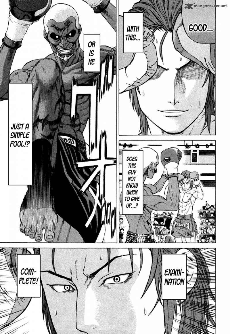 Karate Shoukoushi Kohinata Minoru 218 17