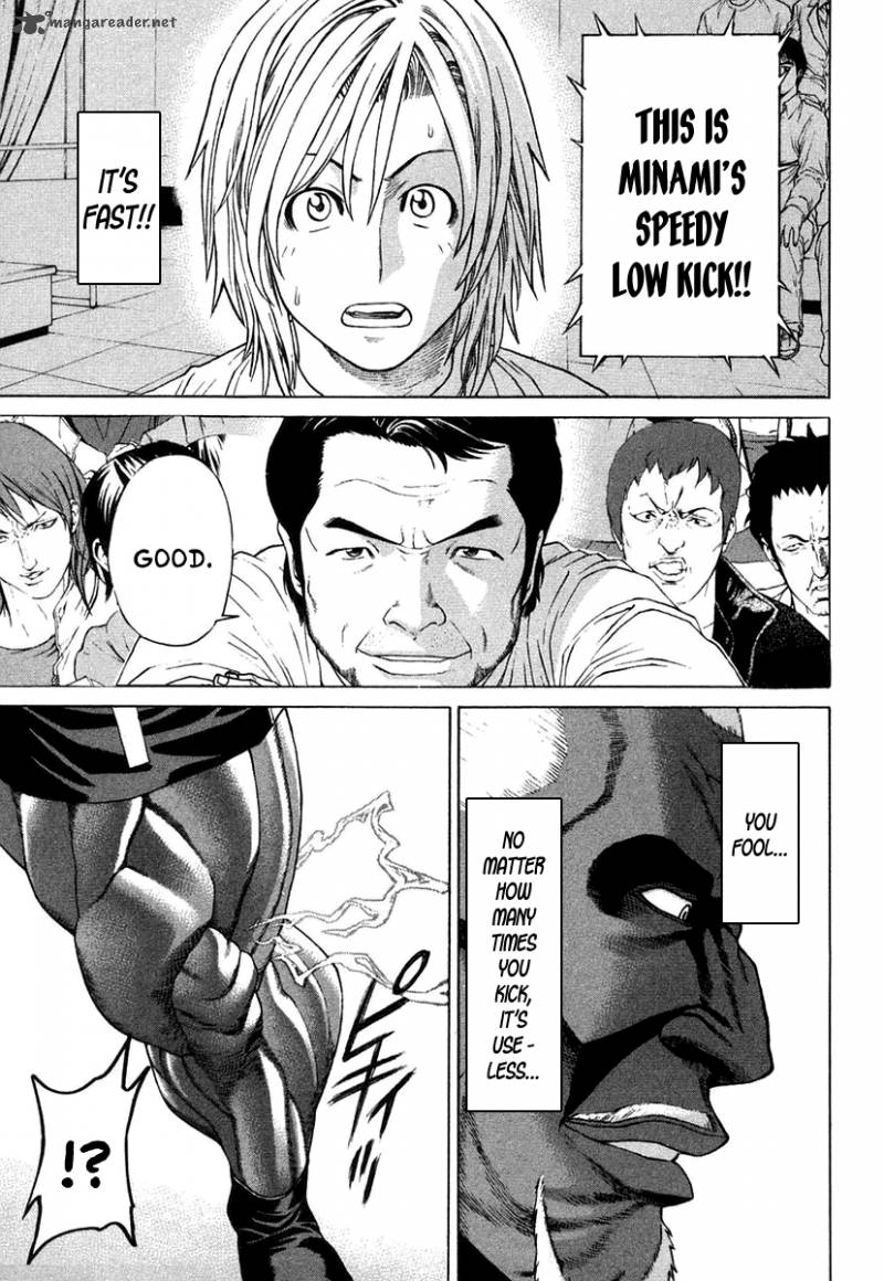 Karate Shoukoushi Kohinata Minoru 218 19
