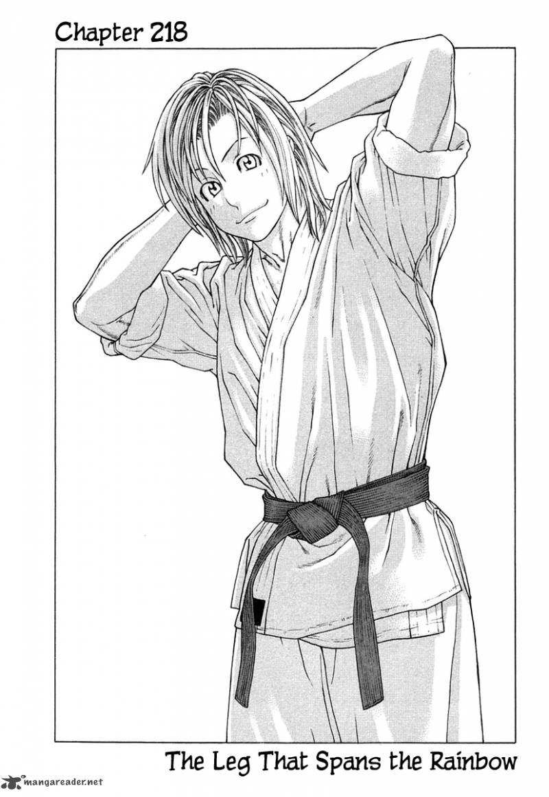 Karate Shoukoushi Kohinata Minoru 218 3