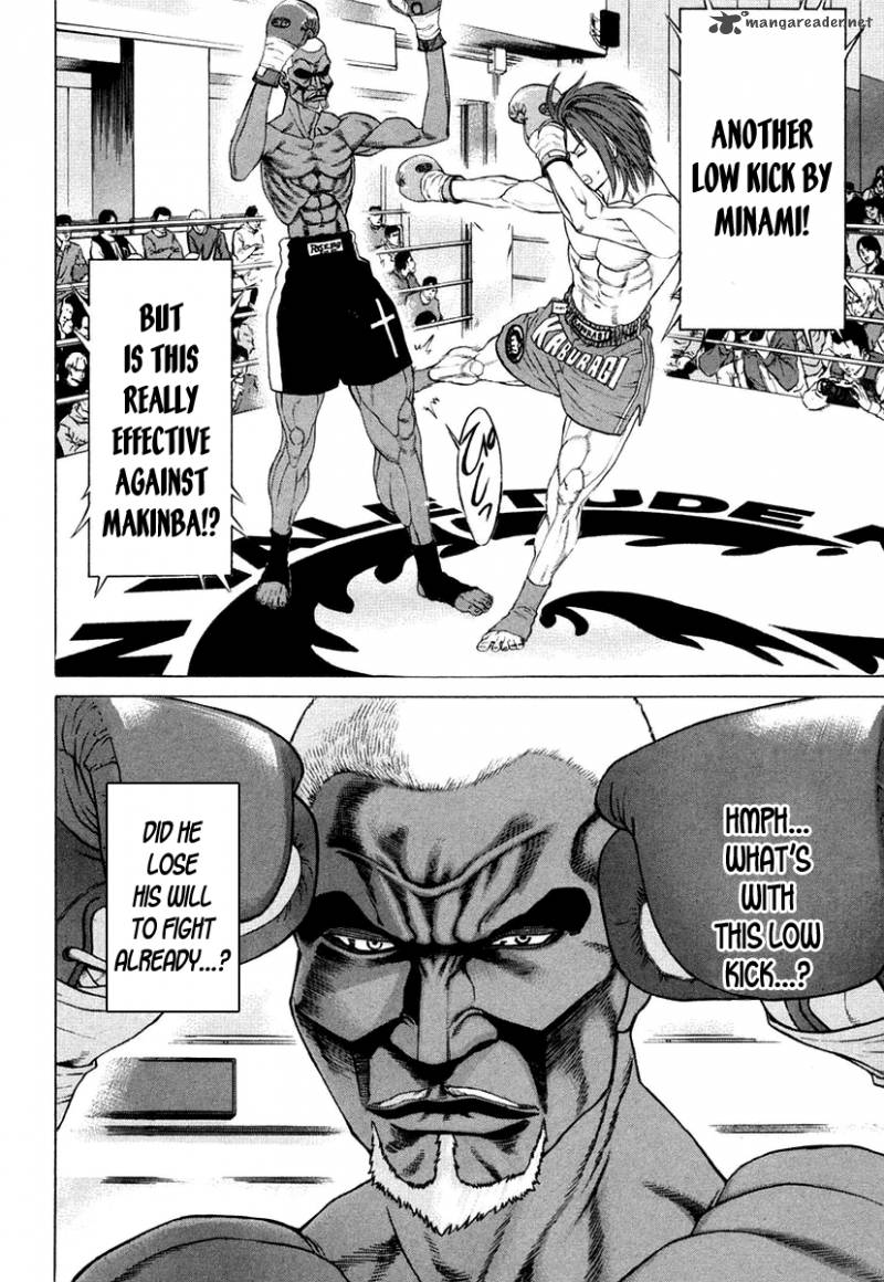 Karate Shoukoushi Kohinata Minoru 218 4