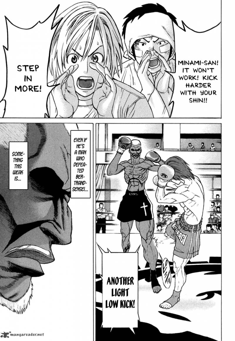 Karate Shoukoushi Kohinata Minoru 218 5