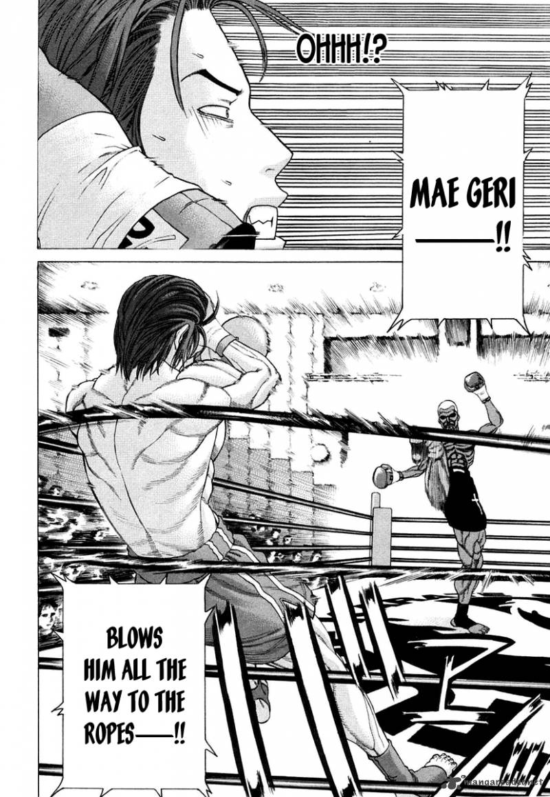 Karate Shoukoushi Kohinata Minoru 218 8