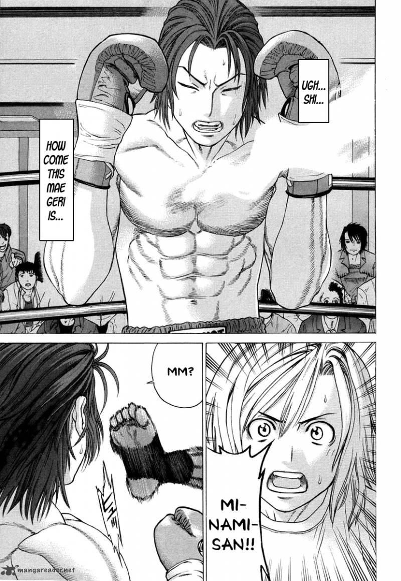 Karate Shoukoushi Kohinata Minoru 218 9