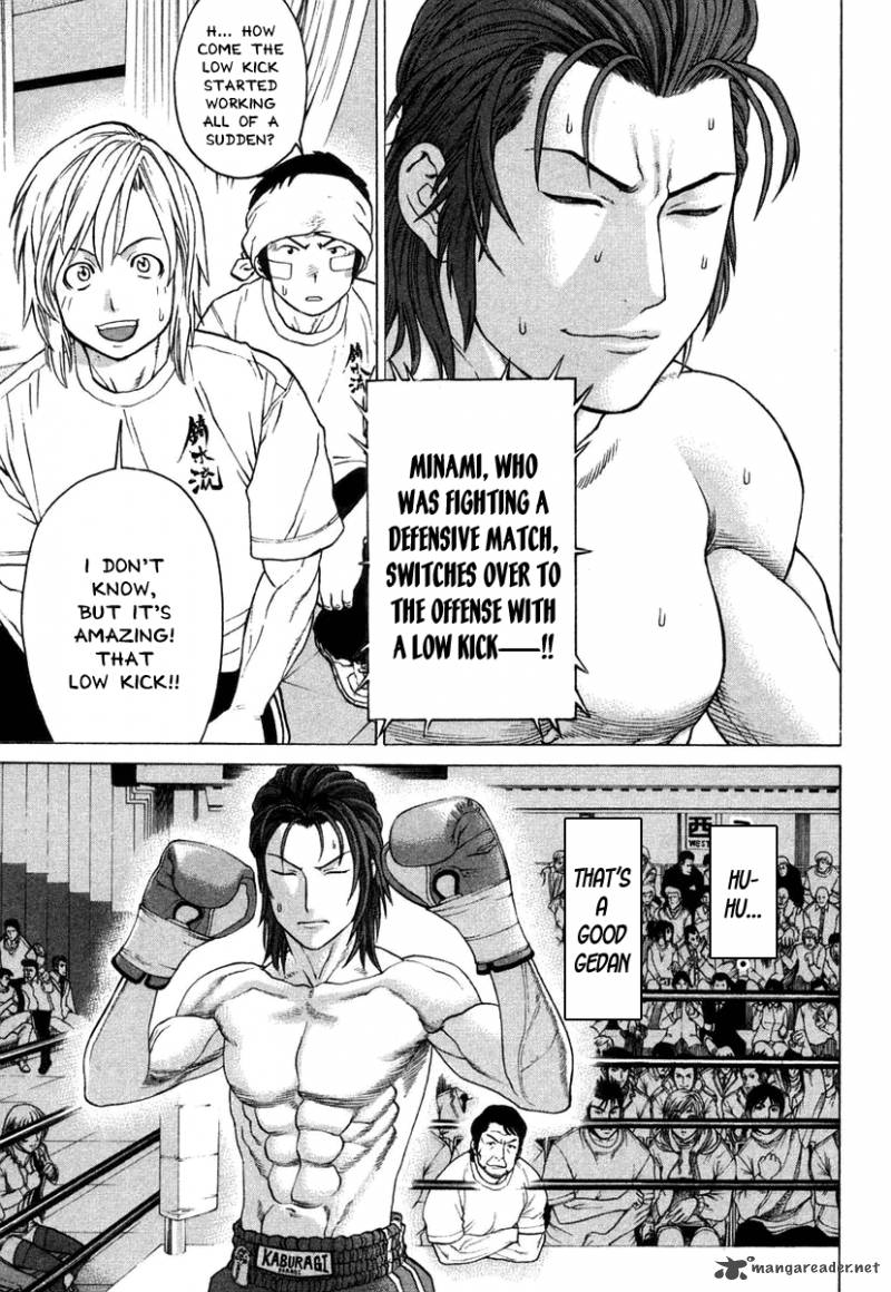 Karate Shoukoushi Kohinata Minoru 219 13