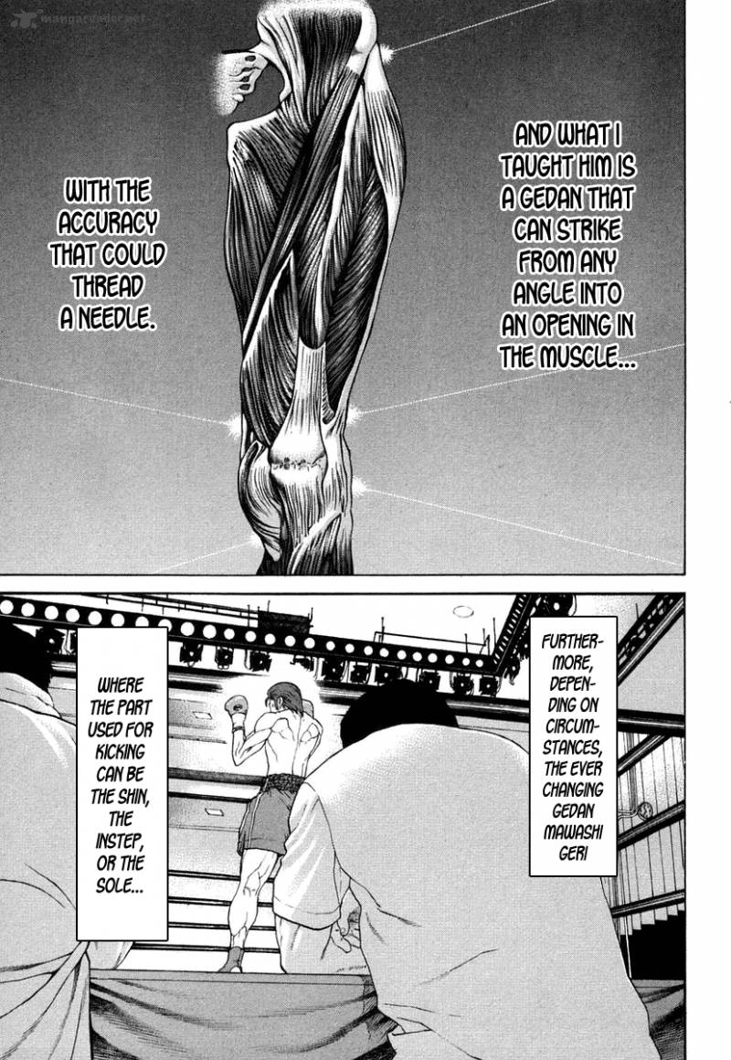 Karate Shoukoushi Kohinata Minoru 219 15