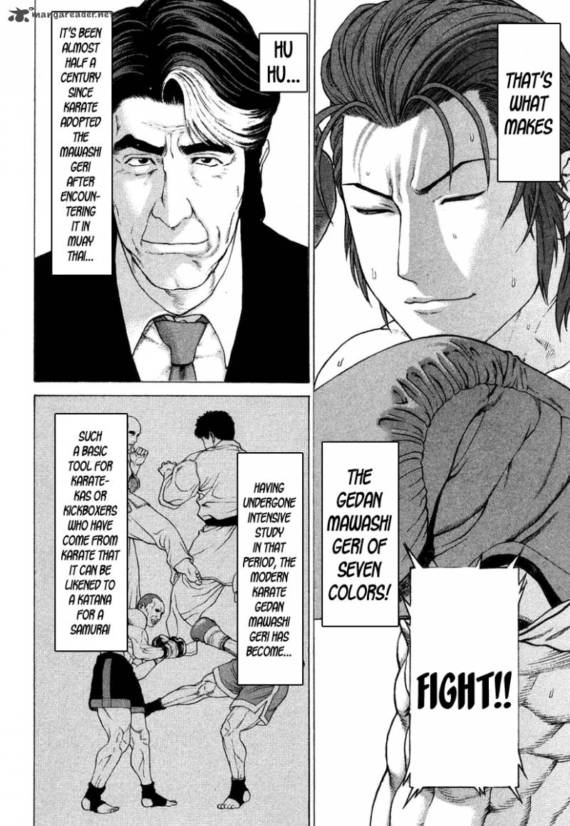 Karate Shoukoushi Kohinata Minoru 219 16
